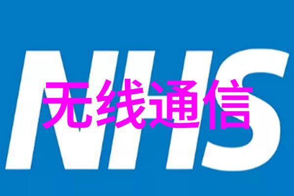 浩亭2024财年展现韧性2025财年目标突破10亿欧元